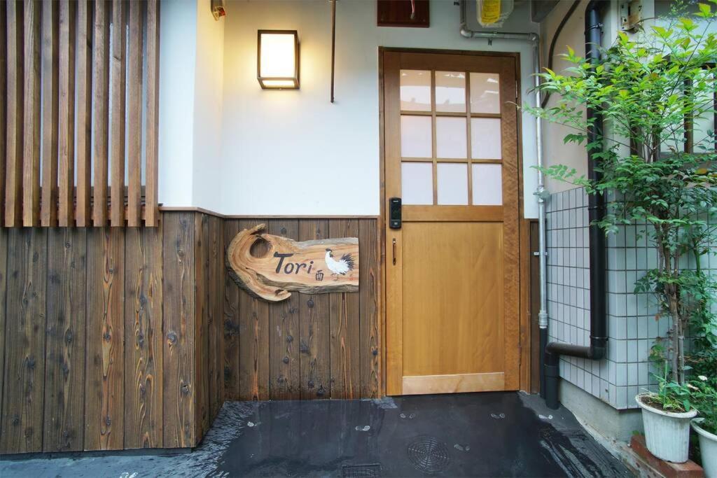 Inuicho Tori Villa Kyoto Exterior photo